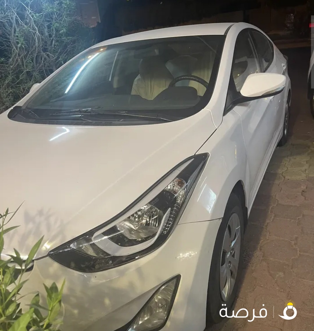 النترا 2015