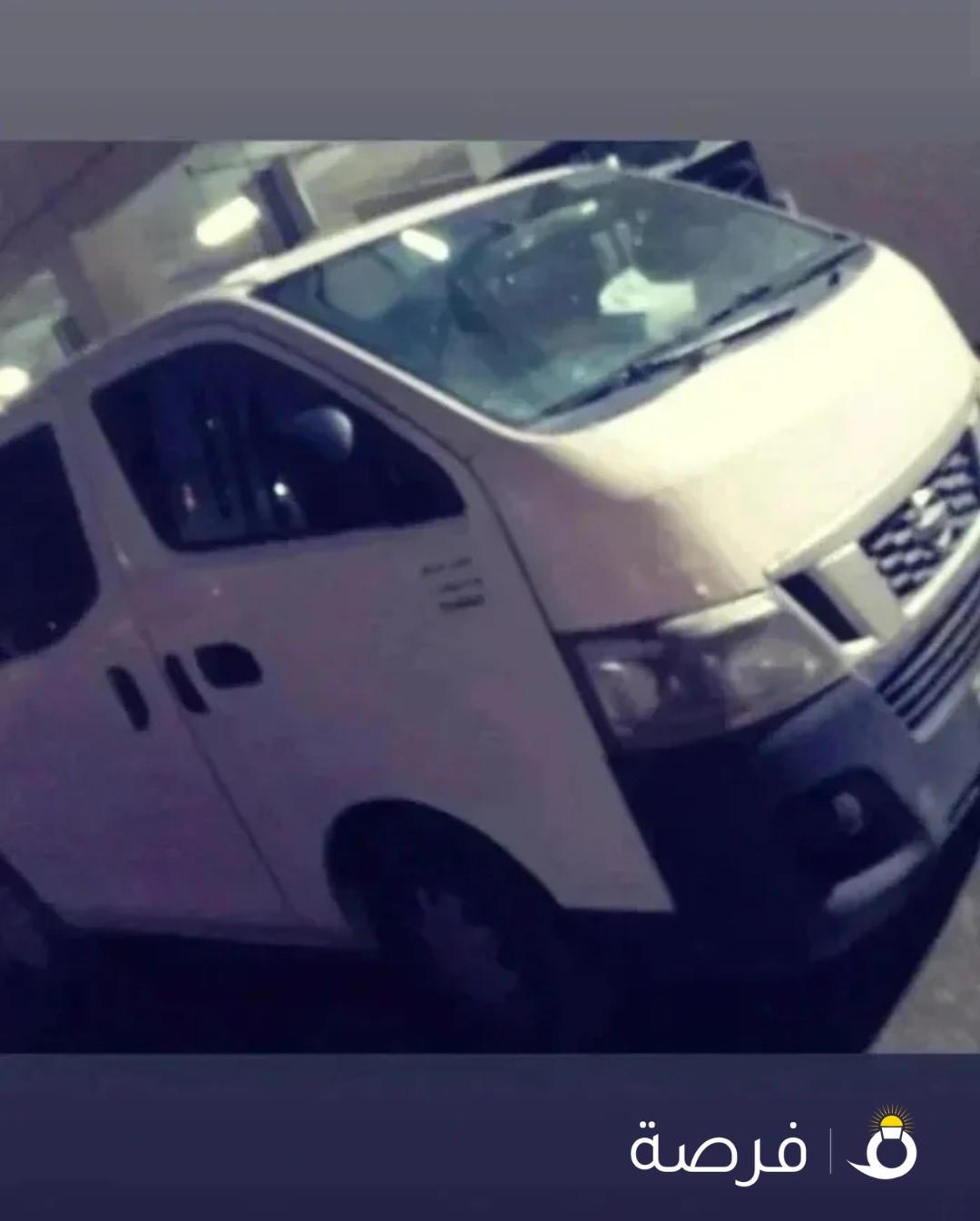 نيسان اورفان ركاب 2بحاله ممتازة قير وكينه شاصي015