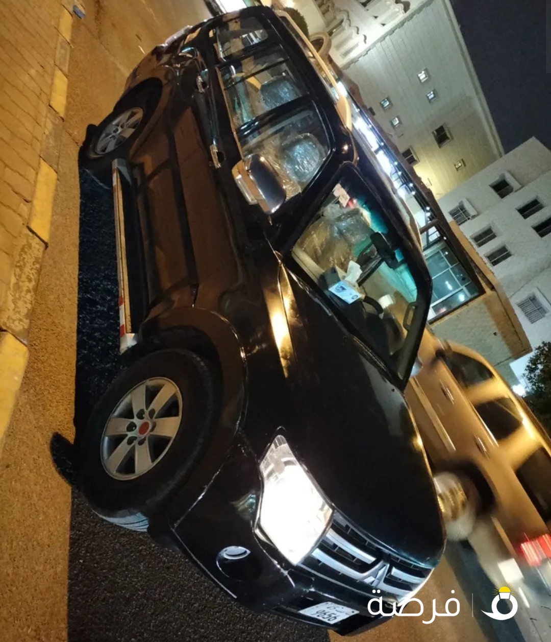 باجيروا