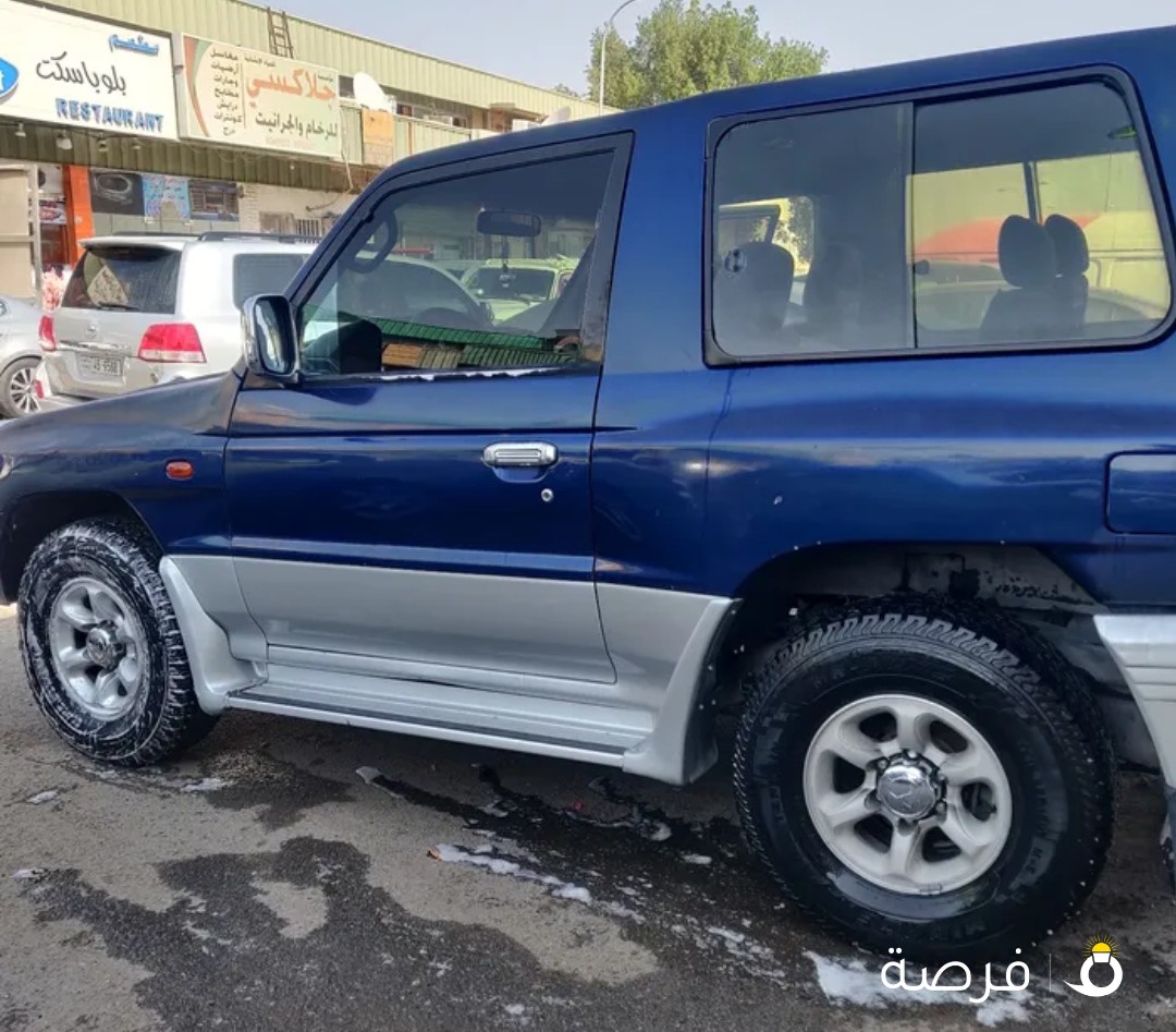 باجيرو