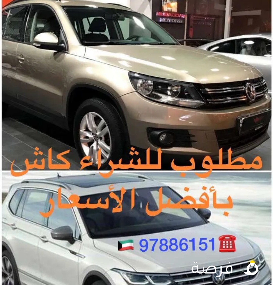 تيجوان محركات 1400 سي سي
