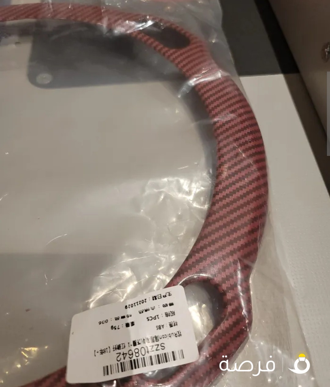 غطاء لسماعات رانجلر JL 2020