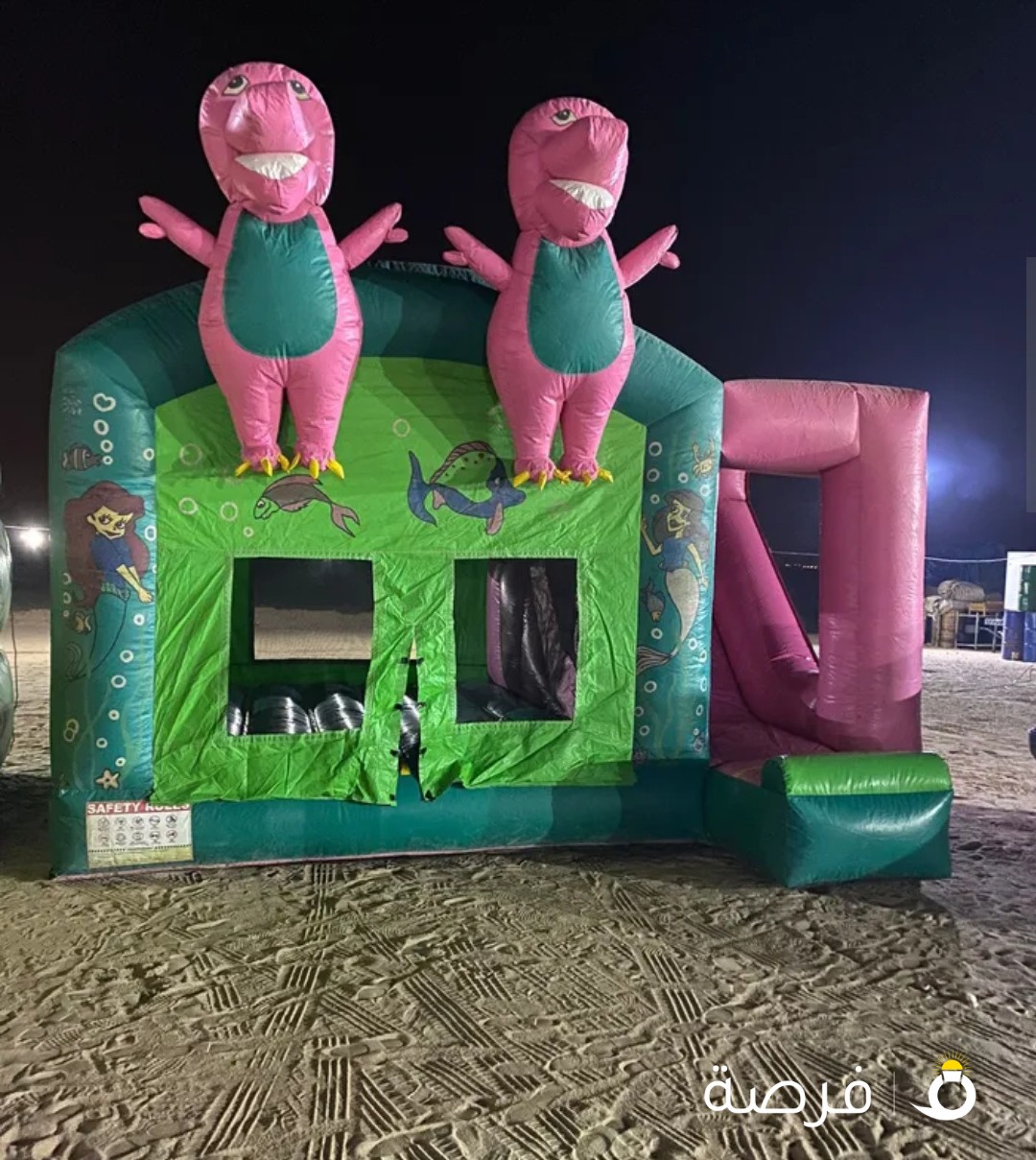 الأجار . نطاطيات عادية مائية