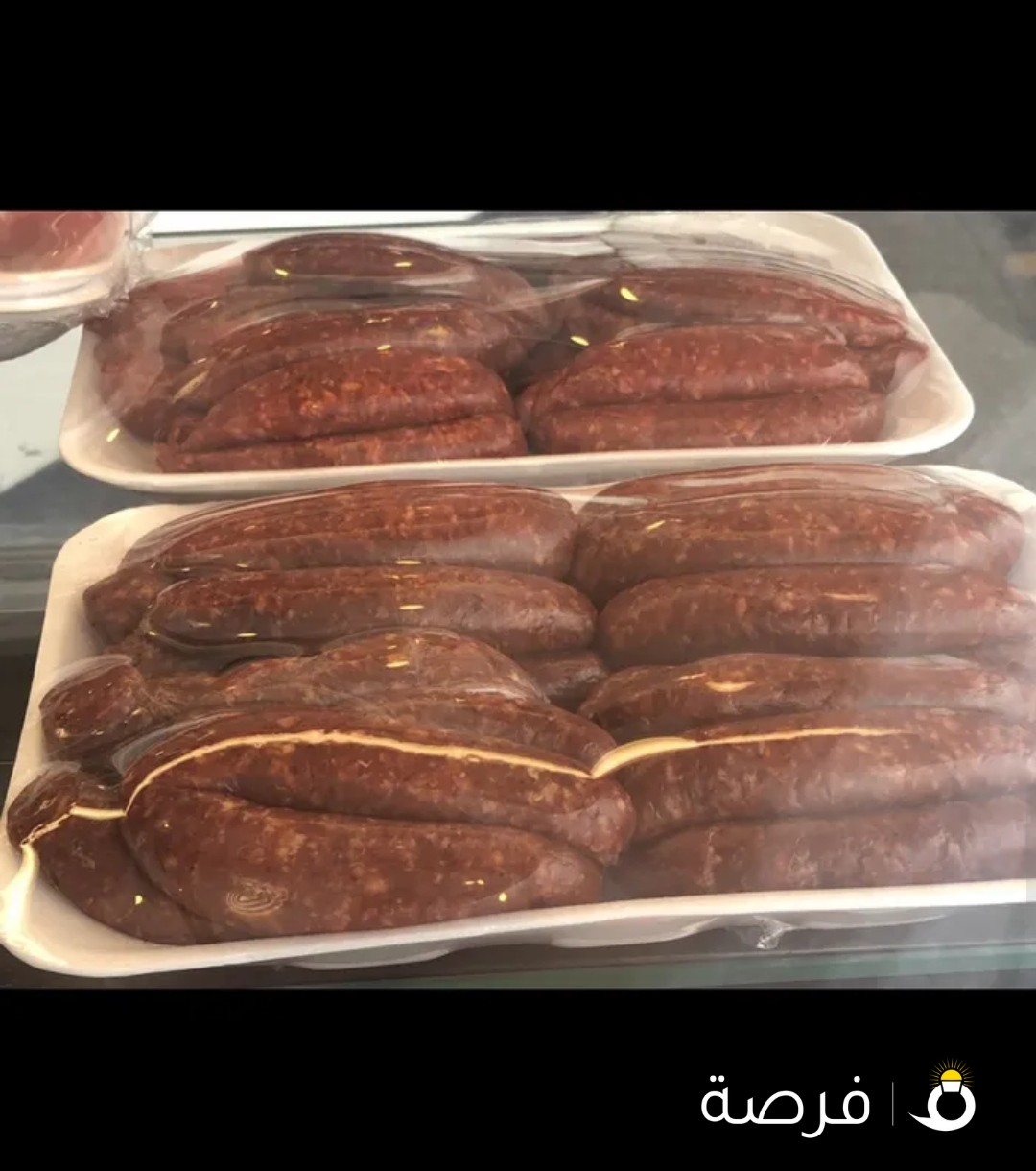 MBSq8 لحم و فحم