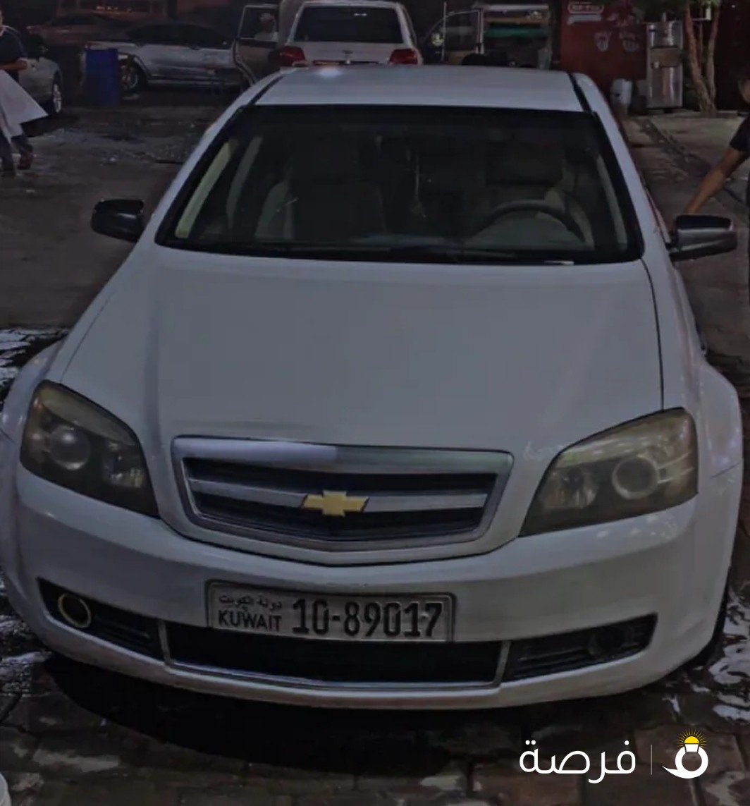 للبيع كابرس
