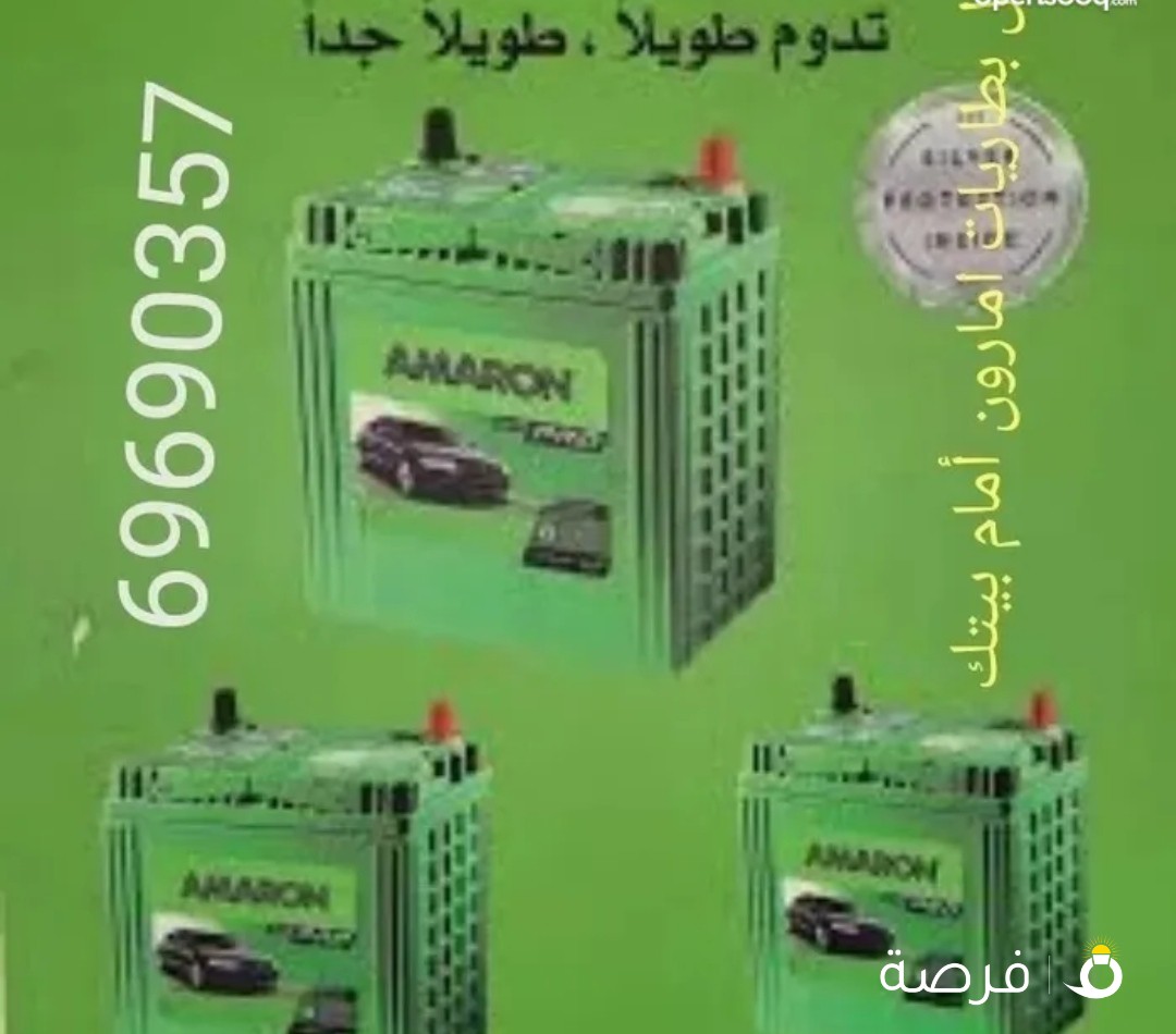 بنشر وكراج متنقل خدمة على الطريق امام المنزل